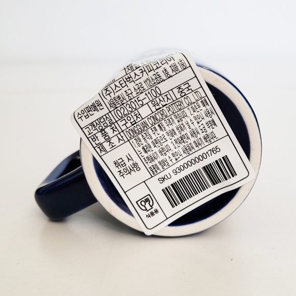 Starbucks Korea Bukcheong Sajanoreum Heritage Collection Demi Mug - NIB - Picture 6 of 7